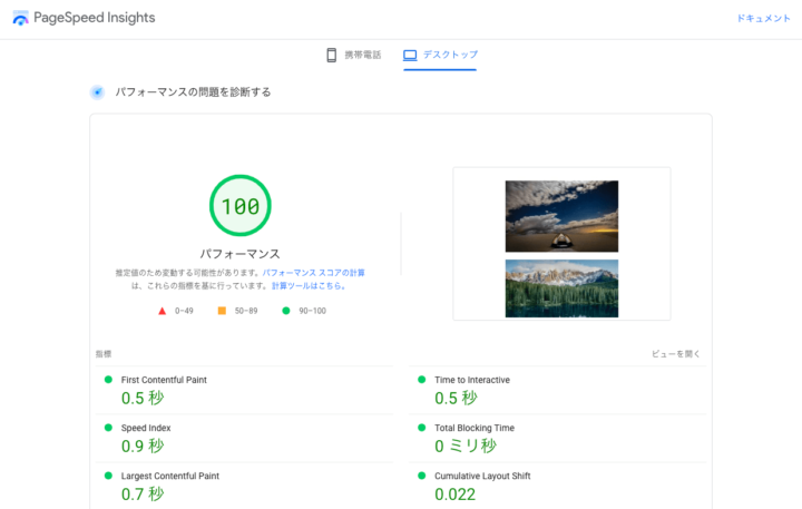 ライブラリ使用時