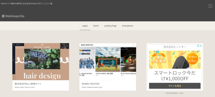 Web Design Clip