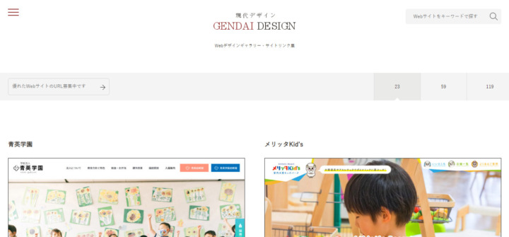 Responsive Web Design JP