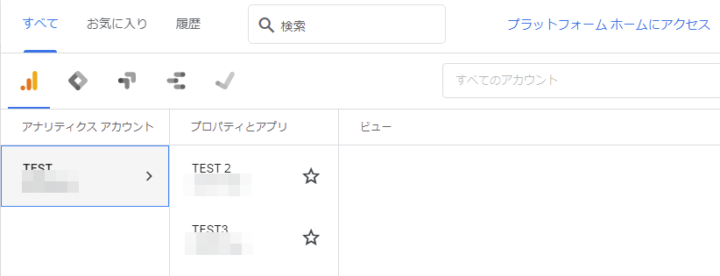 プロパティを設定する-2