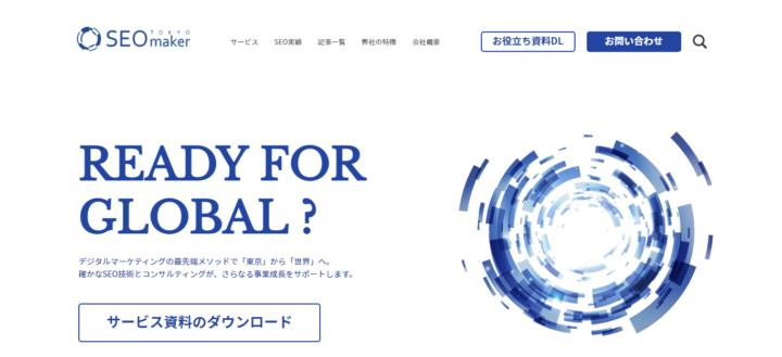 アドマノ株式会社