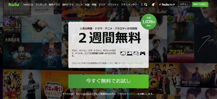 Hulu
