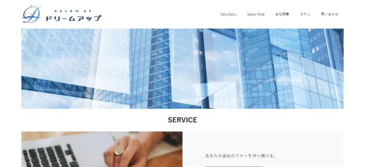 合同会社ドリームアップ