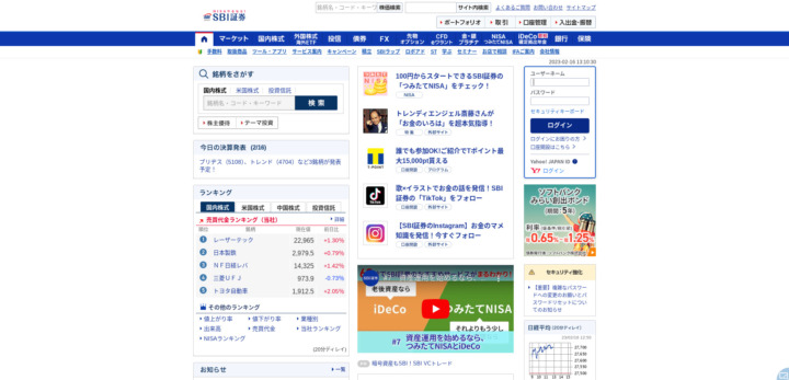 株式会社SBI証券