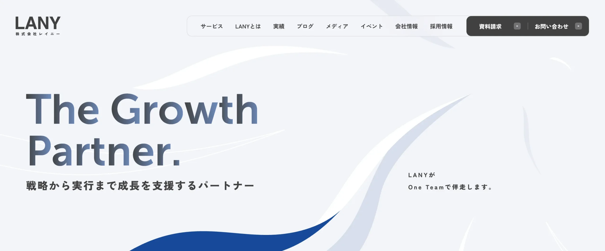 株式会社LANY