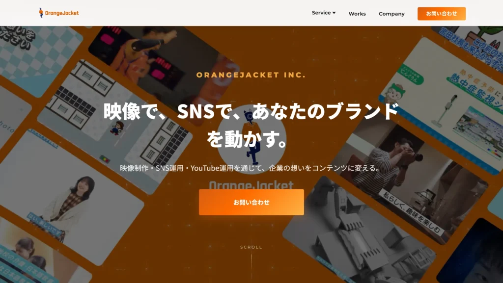 株式会社OrangeJacket