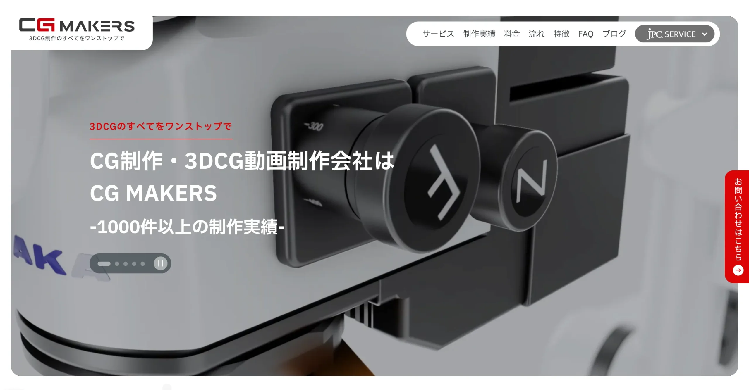 CG-MAKERS