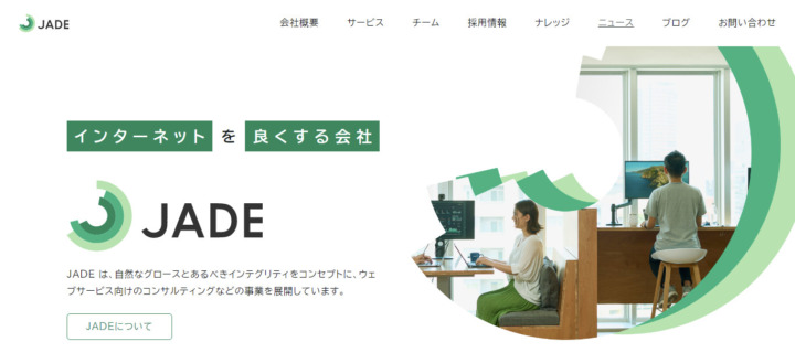 株式会社JADE