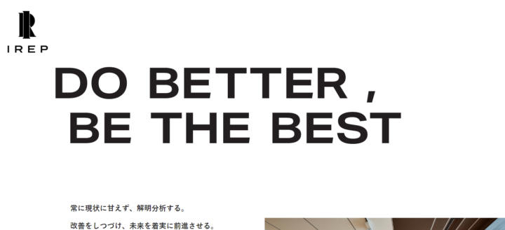 株式会社アイレップ