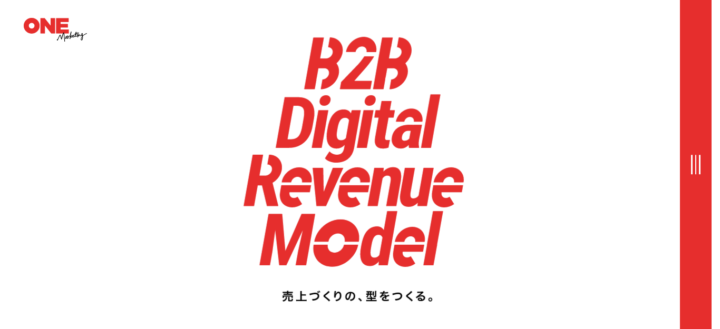 ワンマーケティング株式会社