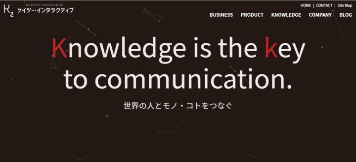 株式会社ケイツー・インタラクティブ