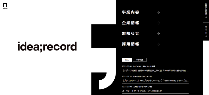 株式会社イデア・レコード