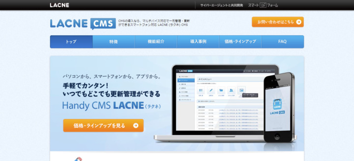 LACNE LPO