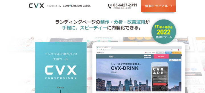 CVX