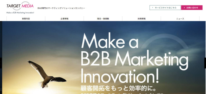 ターゲットメディア株式会社