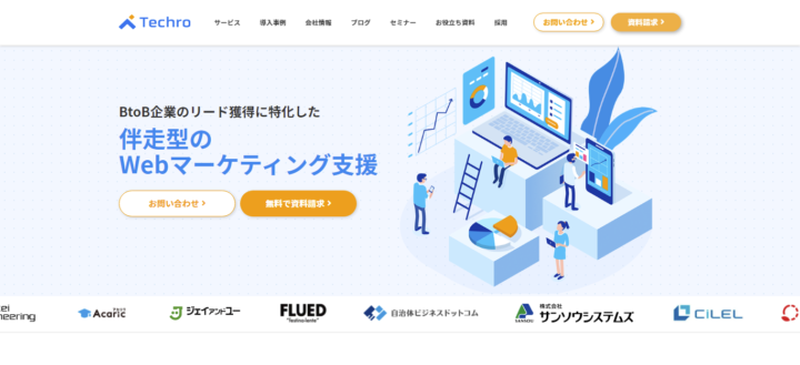 テクロ株式会社