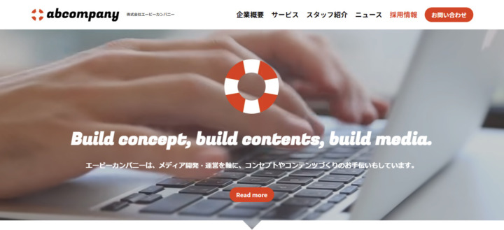 株式会社abcompany