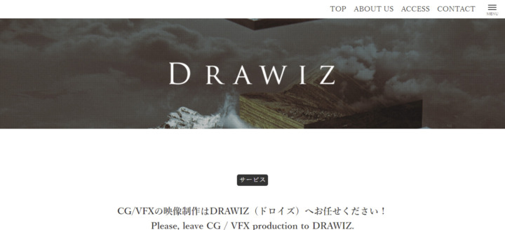 株式会社drawiz