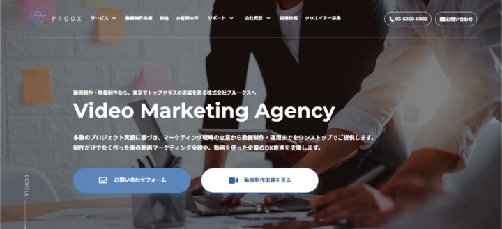 株式会社プルークス
