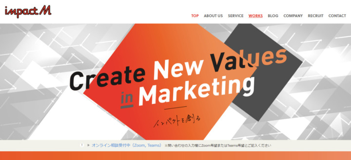 インパクトM株式会社