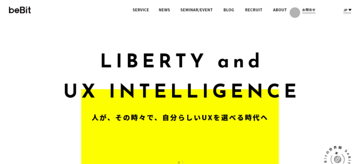 株式会社ビービット