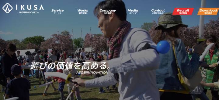 株式会社IKUSA