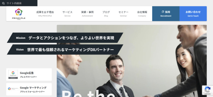 株式会社プリンシプル
