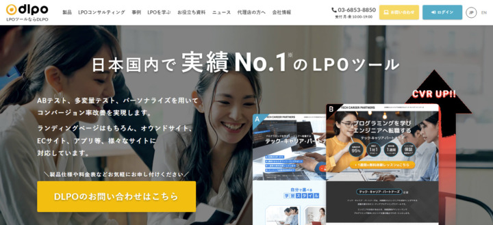 DLPO