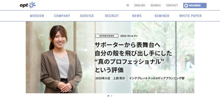 株式会社オプト