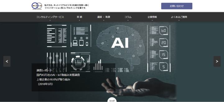 株式会社Nexal