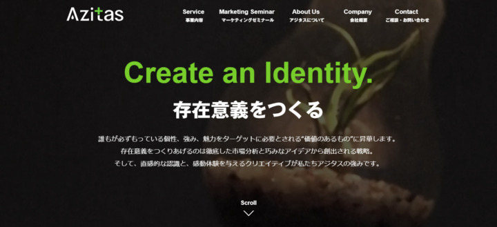 株式会社アジタス