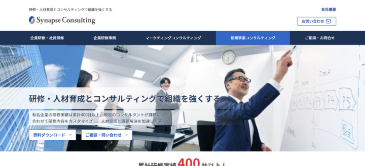 株式会社シナプス