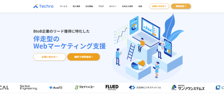 テクロ株式会社