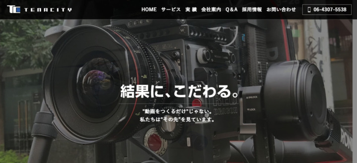 株式会社テナシティー