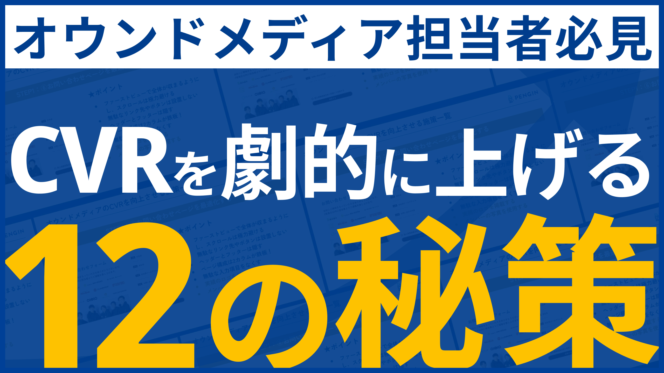 【コピペ可】ハンバーガーアイコンのサンプル集を作ってみた - 株式会社PENGIN