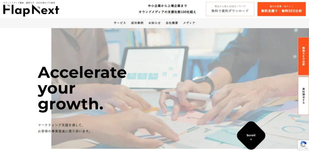 株式会社フラップネクスト