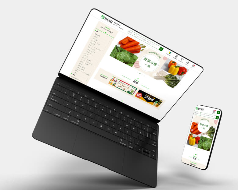株式会社横浜植木 ECサイト制作