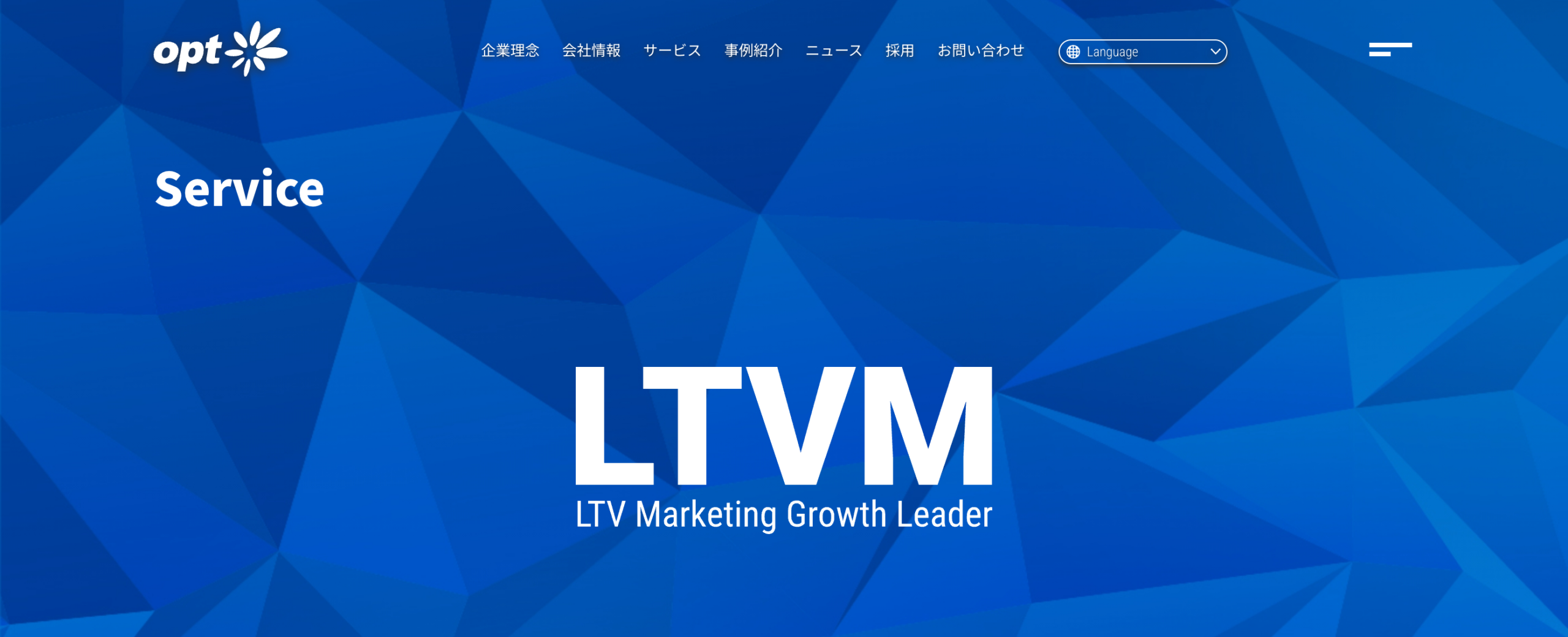 株式会社オプト