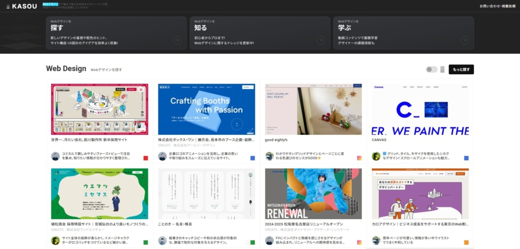 KASOU