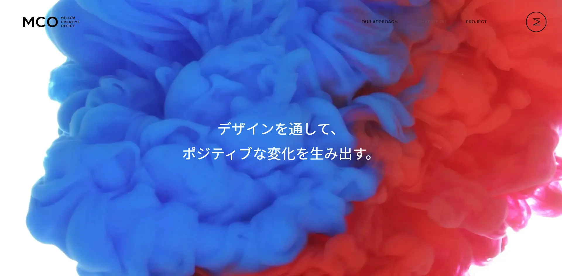 ミラークリエイティブオフィス株式会社_ファーストビュー