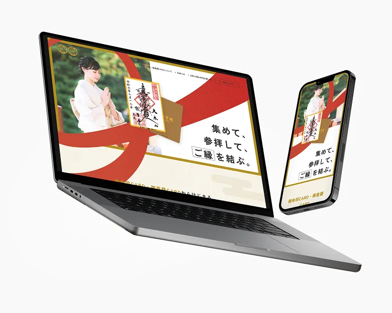 株式会社Little Monsters ホームページ制作