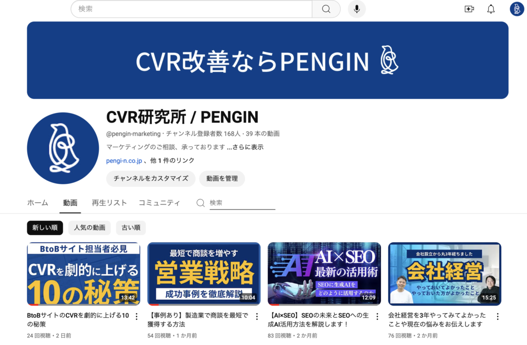 CVR研究所