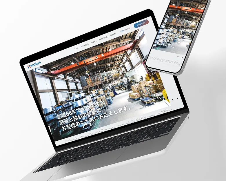 株式会社ぬし源 コーポレート（STUDIO）制作