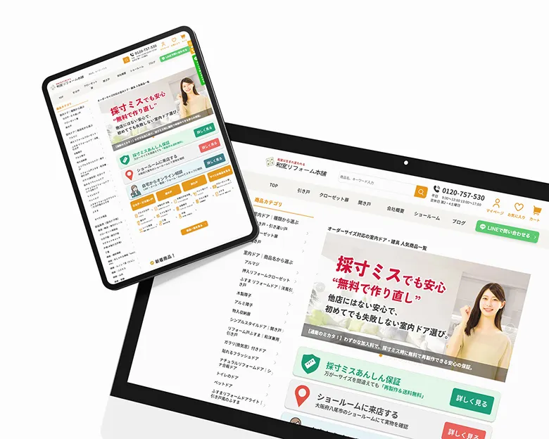 谷元フスマエ飾株式会社 ECサイト（ショップサーブ）制作