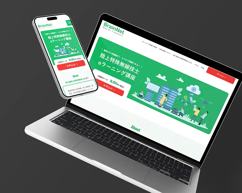 株式会社ブレーンネット LP制作