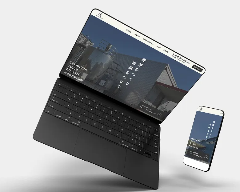 株式会社関口油脂 コーポレートサイト制作
