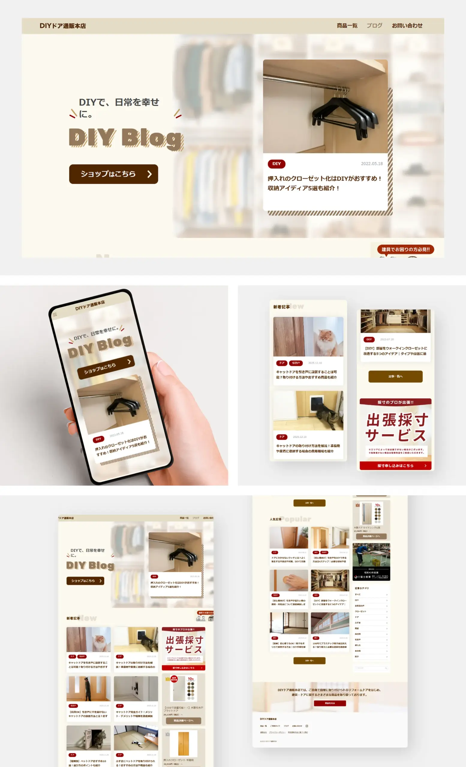 富士産業_メディア