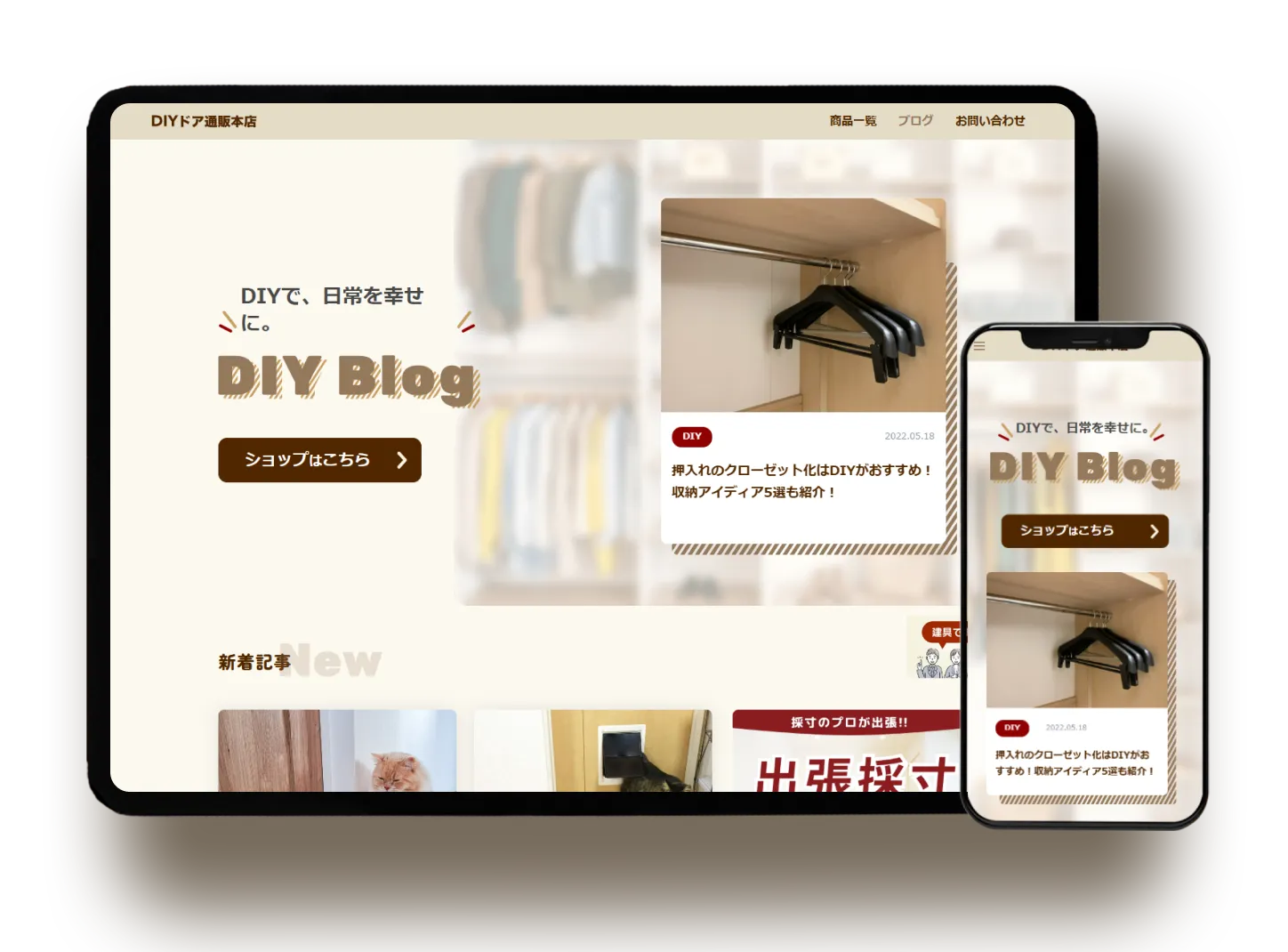 有限会社富士産業 メディアサイト