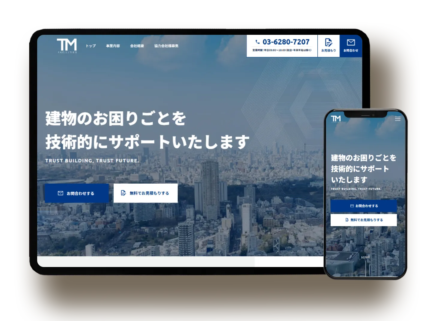 株式会社TMファシリティーズ コーポレートサイト制作