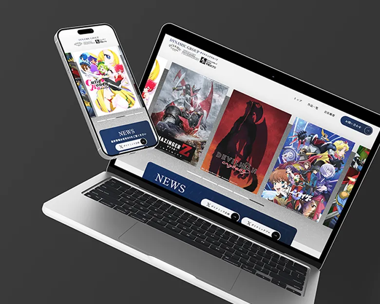 ダイナミック企画株式会社 コーポレートサイト制作